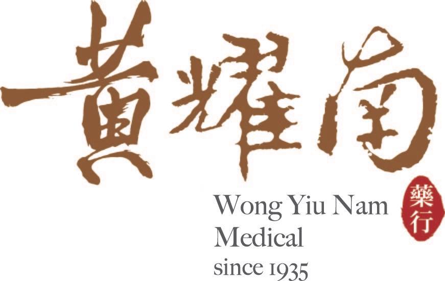 黃耀南藥行