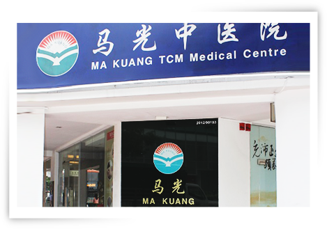 新加坡馬光